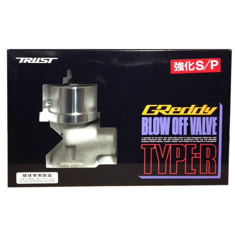 GReddy Type R Universal BOV Stiff Spring | Universal  (11501661)